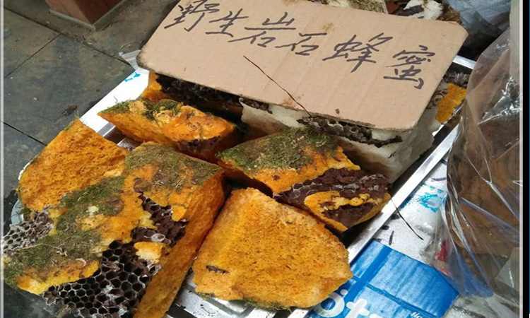 假巖蜜圖片